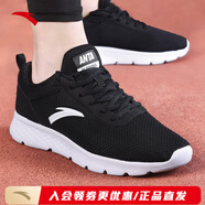 安踏男鞋夏季新款運(yùn)動(dòng)鞋輕軟底透氣網(wǎng)面減震防滑皮面防水黑白跑鞋 【推薦網(wǎng)面透氣】安踏白/黑-4 43