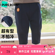 博睿恩【一體絨】男女寶寶長(zhǎng)褲秋季新款嬰幼童休閑保暖男童小腳褲子 藏青 110