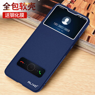 ALIVO 適用華為暢享9plus手機(jī)殼暢想9s保護(hù)皮套9e翻蓋式JKM防摔DUB男POT女AL00 寶石藍(lán)+鋼化膜 華為暢享9Plus