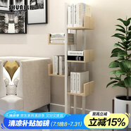 帥力書(shū)架 樹(shù)形多層儲(chǔ)物置物花盆架陽(yáng)臺(tái)花架子六層原色SL17102Z