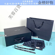 圣羅蘭紙袋包裝手提袋香水口紅禮盒衣服圍巾禮盒禮品袋子購物袋子 大折疊盒+袋+絲帶+配件42*38*1