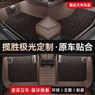 展志天華 適用于路虎攬勝極光腳墊全包圍15-24款專(zhuān)用汽車(chē)腳墊 【咖色+咖色納米絨】雙層款