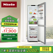 美諾（Miele）K4000系列 歐洲原裝進(jìn)口 家用智能變頻冷藏冷凍冰箱KFN 4375 DD edt/cs C