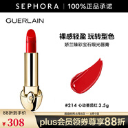 嬌蘭（Guerlain） 臻彩寶石緞光唇膏 經(jīng)典緞光【單獨(dú)內(nèi)芯】 口紅 3.5g，214  心動番茄紅