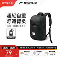 Naturehike挪客云雁折疊背包 戶外超輕男女徒步登山包便攜旅行雙肩包防水包 22L/黑色