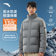 安踏（ANTA）速暖羽絨服丨四防抗寒羽絨男秋冬季保暖防潑水戶(hù)外棉服外套面包服 立領(lǐng)四防科技-蒙塵灰7916-4 S