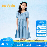 巴拉巴拉女童裙子兒童連衣裙2024夏裝中大童牛仔裙甜美泡泡袖208224111035