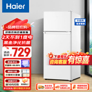 海爾（Haier）家用小型電冰箱雙兩門118L/123升宿舍出租房宿舍節(jié)能省電工程冷藏冷凍公寓 黑金凈化 【三級能效】118升+黑金凈化