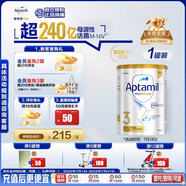 愛他美（Aptamil）白金澳洲版 幼兒配方奶粉 3段(12-36個月) 900g