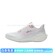 耐克（NIKE）PEGASUS41飛馬41公路緩震跑鞋女子健身訓(xùn)練運(yùn)動(dòng)跑步鞋 白粉/IB8882-161 38.5
