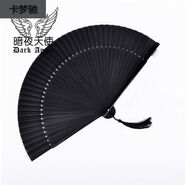 烏金鐵扇霸氣扇扇子扇子鈦合金簡約男生折扇鋼骨鈦合金烏金鐵防身 新品神Y秘黑-純黑色長21cm款1爆夾