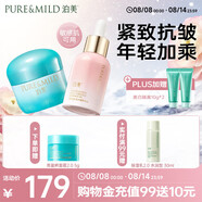 泊美鮮純多效抗皺2.0精華油30ml+菁盈粹面霜50g 補(bǔ)水 節(jié)日禮物