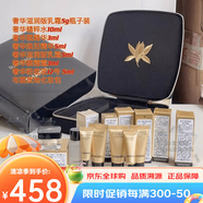 香奈兒（Chanel）精萃粉底液乳霜面霜保濕滋潤潔面乳精華水中小樣實惠化妝品套裝 奢華精萃體驗套裝7件套
