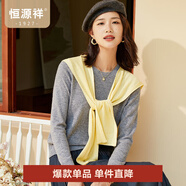 恒源祥圓領(lǐng)針織衫女純羊毛衫秋冬純色套頭保暖簡(jiǎn)約內(nèi)搭上衣打底女裝毛衣 圓領(lǐng)+煙灰色 XL /175/96A