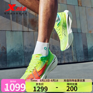 特步160X3.5PRO新一代競(jìng)速跑鞋男中國(guó)馬拉松記錄碳板耐磨全馬跑鞋女 熒光淺黃綠/金桔黃/極光紅【男】 41