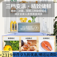 海爾（Haier）冰箱出品Leader342升法式多門一級雙變頻風(fēng)冷無霜三檔變溫 57210#黑金凈化#三檔變溫#熱賣款