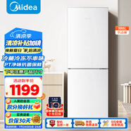 美的（Midea）195兩門二門雙開門低噪租房小型家用電冰箱風(fēng)冷無霜小冰箱MR-195WE不串味以舊換新【國家補(bǔ)貼】