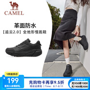 駱駝追云運(yùn)動(dòng)鞋男革面加絨緩震抓地防滑慢跑鞋女 6044，幻影黑，女 （革面防水） 36
