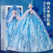 樂加分洋娃娃大號兒童玩具女孩3-4-6-12歲艾莎愛莎公主換裝生日禮物套裝 艾莎公主音樂故事仿真眨眼+禮包A