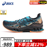 ASICS跑步鞋男鞋GEL-KINSEI BLAST 2023款時尚輕質(zhì)透氣穩(wěn)定緩沖運動鞋 1011B203-003 41.5
