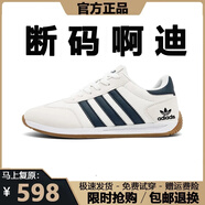 品牌斷碼男鞋夏季新款網(wǎng)面透氣阿甘鞋男士防滑跑步休閑運動鞋子男 AD35988白蘭 41