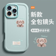 峰爵（FENGJUE）適用于蘋(píng)果16promax手機(jī)殼新款簡(jiǎn)約創(chuàng)意可愛(ài)iPhone16promax硅膠睜眼毛絨象小眾 【睜眼毛絨象】遠(yuǎn)峰藍(lán) iPhone 16