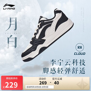 李寧月白丨小白鞋男鞋板鞋厚底增高百搭經(jīng)典休閑鞋AGCS251