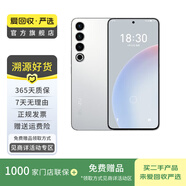 魅族 20 Pro 5G游戲?qū)W生拍照 二手手機(jī) 二手安卓 二手5G手機(jī) AI手機(jī) 曙光銀 12G+256G