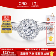 CRD克徠帝【現(xiàn)貨閃發(fā)】圓滿鉆戒鉆石戒指群鑲閃耀克拉求婚結(jié)婚鉆戒 【臻選】共約52分 主石30分D-E色SI