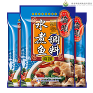 橋頭重慶飄香水煮魚(yú)麻辣魚(yú)調料 水煮魚(yú) 150g/3袋