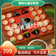 印象堂茶葉金駿眉紅茶禮盒裝 禮品送長輩 金駿眉禮盒裝配1壺4杯