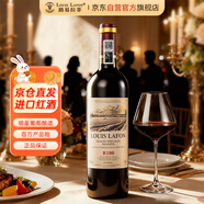 路易拉菲（LOUIS LAFON）法國進(jìn)口紅酒 R180歌海娜干紅葡萄酒原酒進(jìn)口 嘗鮮單支750ML