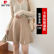 皮爾卡丹（pierre cardin）2025新款卡其色針織半身裙女秋冬小個(gè)子高腰a字短裙傘裙半裙子 卡其色【款】 常規(guī) XS