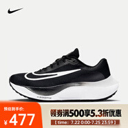 耐克（NIKE）男子公路跑步鞋中底ZOOMX輕盈緩震 ZOOM FLY 5 DM8968-001 40.5
