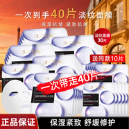 歐萊雅（LOREAL） 安瓶面膜女補(bǔ)水保濕玻尿酸淡紋面膜修護(hù)免洗熬夜學(xué)生節(jié)日禮物 玻尿酸淡紋面膜*40