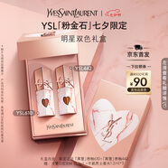 圣羅蘭（YSL）口紅雙支禮盒限定黑管442+610唇釉化妝品七夕情人節(jié)禮物生日禮物