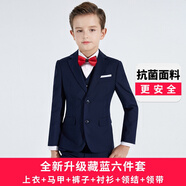 鼎瑪仕兒童西服套裝男童小西裝花童禮服韓版中大童主持人男孩鋼琴演出服 新升級抗菌藍(lán)色6件套（含馬甲） 145 碼 身高140-145cm 重62-71斤