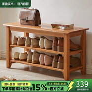 家逸實(shí)木換鞋凳鞋柜入戶門口一體家用鞋架穿鞋凳實(shí)木小凳子儲(chǔ)物板凳