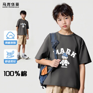 馬克華菲童裝夏季兒童套裝男女童純棉短袖中大童速干褲戶外運動速干T恤 M眼鏡兔灰色(單件短袖) 130