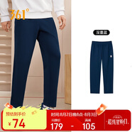 361°運(yùn)動(dòng)褲男士春秋季休閑衛(wèi)褲直筒寬松褲子跑步針織長(zhǎng)褲652334711D-4