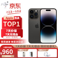 Apple【24期免息】蘋果14promax iPhone14promax 全網(wǎng)通蘋果手機 14promax 深空黑色 6.7英寸 512GB 零首付+24期無息