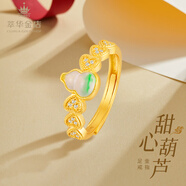 萃華足金999琺瑯愛心黃金戒指時尚婚慶三金女戒送女友老婆生日禮物 變色琺瑯鑲鉆葫蘆戒指金重約4g