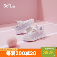 361°兒童運動鞋男女童(3-12歲)防撞鞋頭密網休閑跑鞋 紫 32