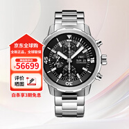 萬(wàn)國(guó)（IWC）手表瑞士男士海洋時(shí)計(jì)系列自動(dòng)機(jī)械潛水男表腕表禮物送男友 IW376804黑盤(pán)鋼帶44毫米