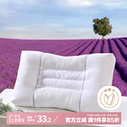 艾薇花草枕 決明子枕頭枕芯頸椎枕草本薰衣草舒睡低枕 45*70*6cm