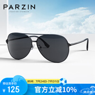 帕森（PARZIN）偏光太陽(yáng)鏡型男眼鏡經(jīng)典蛤蟆鏡安全駕駛墨鏡PZ8131A黑框黑灰片