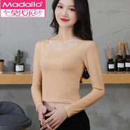 莫代爾歐美風莫代爾緊身內搭長袖打底衫純色短款T恤女春夏高腰露臍上衣 膚色 S (79-90斤)