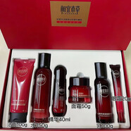 相宜本草白皙透亮水嫩細滑美白滋潤補水相宜本草禮盒保濕護膚品四件套裝  紅景天大魔盒六件套