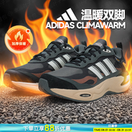 阿迪達(dá)斯（adidas）男鞋跑步鞋 25夏季新款時(shí)御寒保暖暖風(fēng)鞋耐磨緩震輕便透氣運(yùn)動(dòng)鞋 CLIMAWARM/暖風(fēng)鞋/常春藤綠 42(內(nèi)長(zhǎng)260mm)