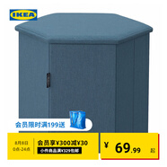 宜家（IKEA）KJUGE凱尤吉帶儲(chǔ)物矮凳客廳茶幾凳簡約換鞋凳帶儲(chǔ)物 中藍(lán)